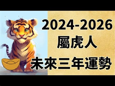 屬虎的床位|屬虎的人卧室風水布局 這些方位需要注意